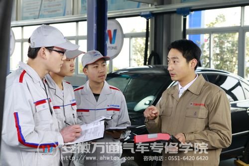 安徽万通汽车专修学院，汽修精英的摇篮