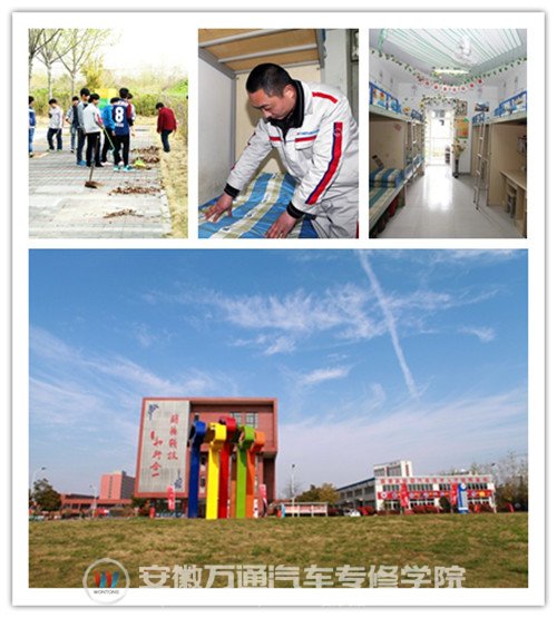 6S管理规范营造良好的生活学习环境