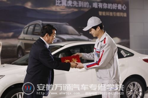 一技在手，创就业无忧