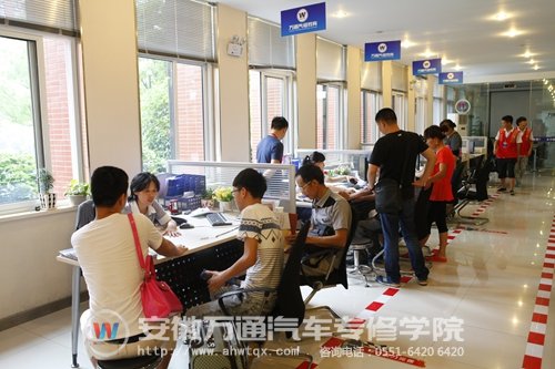 高考来临之前安徽万通迎来报名小高峰