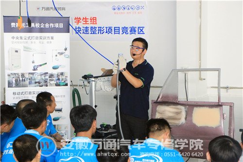 费斯托干磨工艺讲座