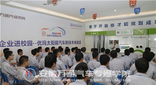 广东佳士尼贴膜工艺讲座