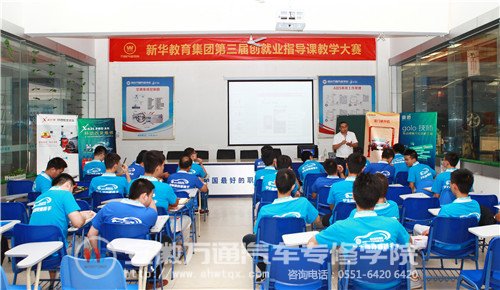 元征科技技术讲座