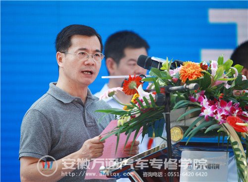 成都市人力资源与社会帮助局职业能力建设处处长田耘致辞