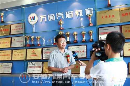 沙总接受媒体采访