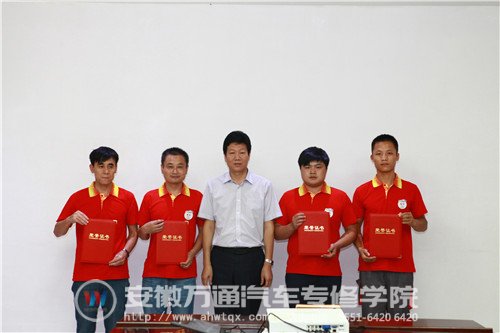 新华教育集团汽修事业部总经理杨定峰为安徽万通金牌讲师颁奖