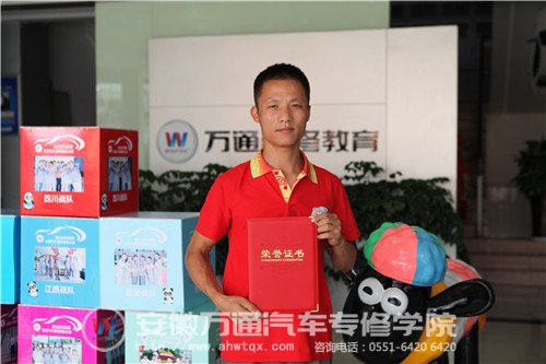 江浩老师连续两届荣获万通金牌讲师称号