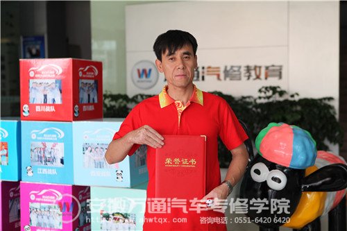 时海峰老师荣获2015年度万通金牌讲师称号