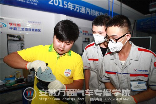 张凯老师比赛中