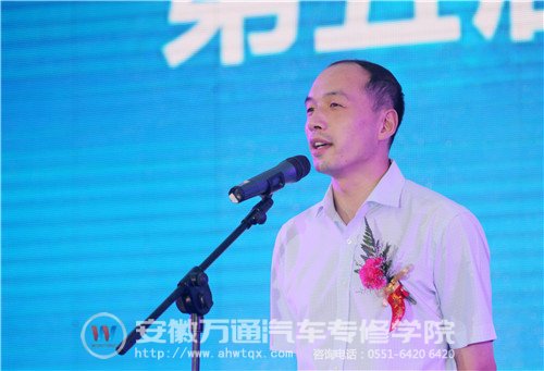 赵林为闭幕式致辞