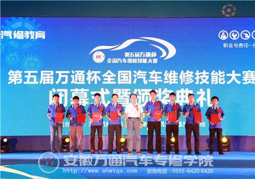 何总为获奖选手颁奖