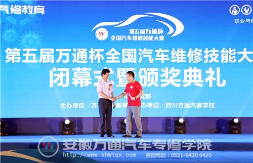 杨总为佳人气战队颁奖