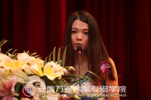 本次大会的冠企业业上海甲泰餐饮管理有限公司市场部经理陈泱致辞