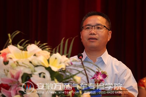 新华教育集团总裁张明致辞