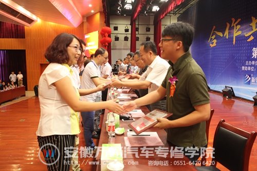 为优秀合作企业授牌