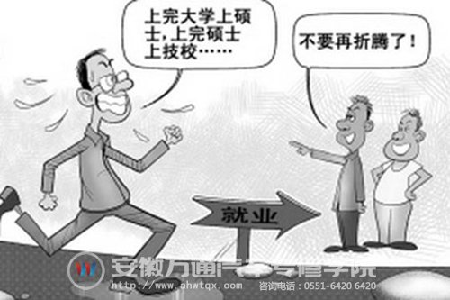 折腾一圈，发现名校文凭敌不过一技在手