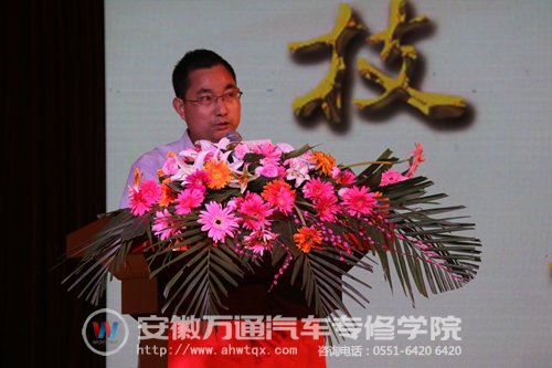 新华教育集团创就业部部长袁种宝在创业设计大赛闭幕式中发表讲话