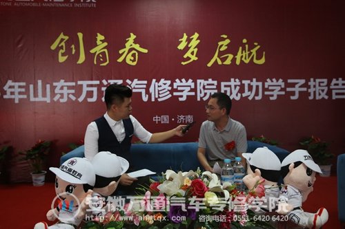 新华教育集团创就业部部长袁种宝接受大众网记者采访