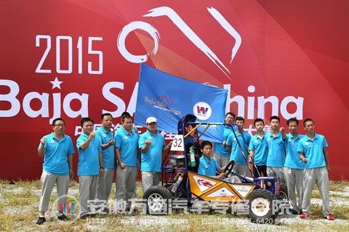 万通汽修baja战队赛前集体照