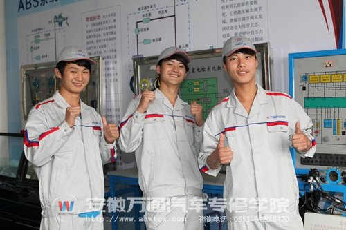 千挑万选，学汽修，靠谱儿！