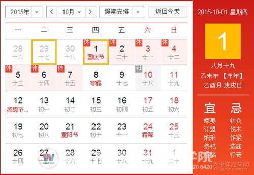 按照国务院规定，中秋期间小客车上高速收费，国庆期间免费