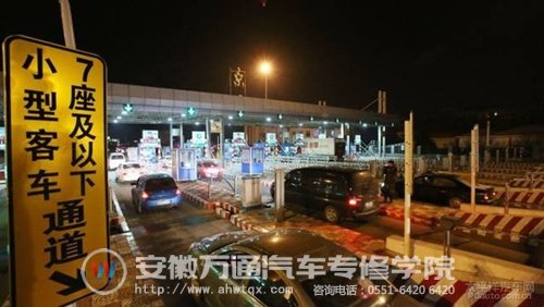 7座以下客车国庆期间上高速才免费喔