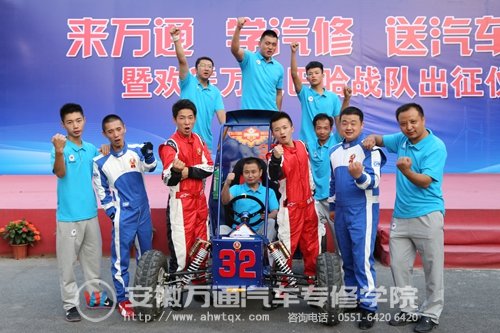 积极参与各项大赛以赛促练