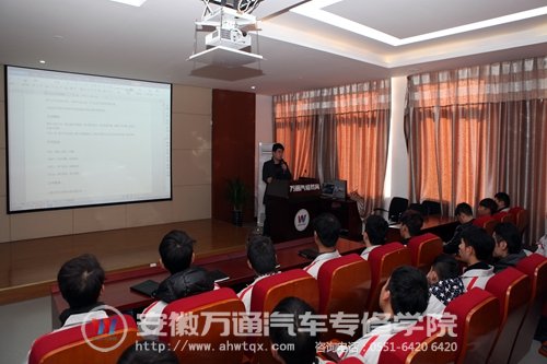 安徽朋朋汽车服务有限公司宣讲会
