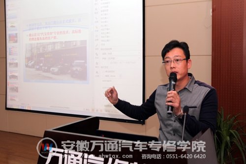 富阳洗乐门汽车服务中心宣讲会