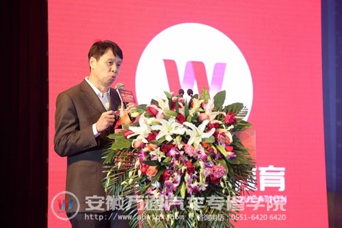 中国汽车工程学会首席专家朱军大师为发布会做专题报告