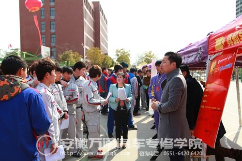 学生有工作，企业发展有人才是安徽万通不懈的目标