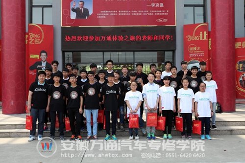 万通体验之旅+万通纪念版T恤,你值得拥有