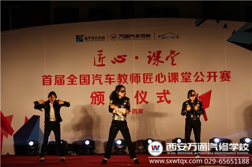 精彩纷呈的文艺表演引爆现场气氛