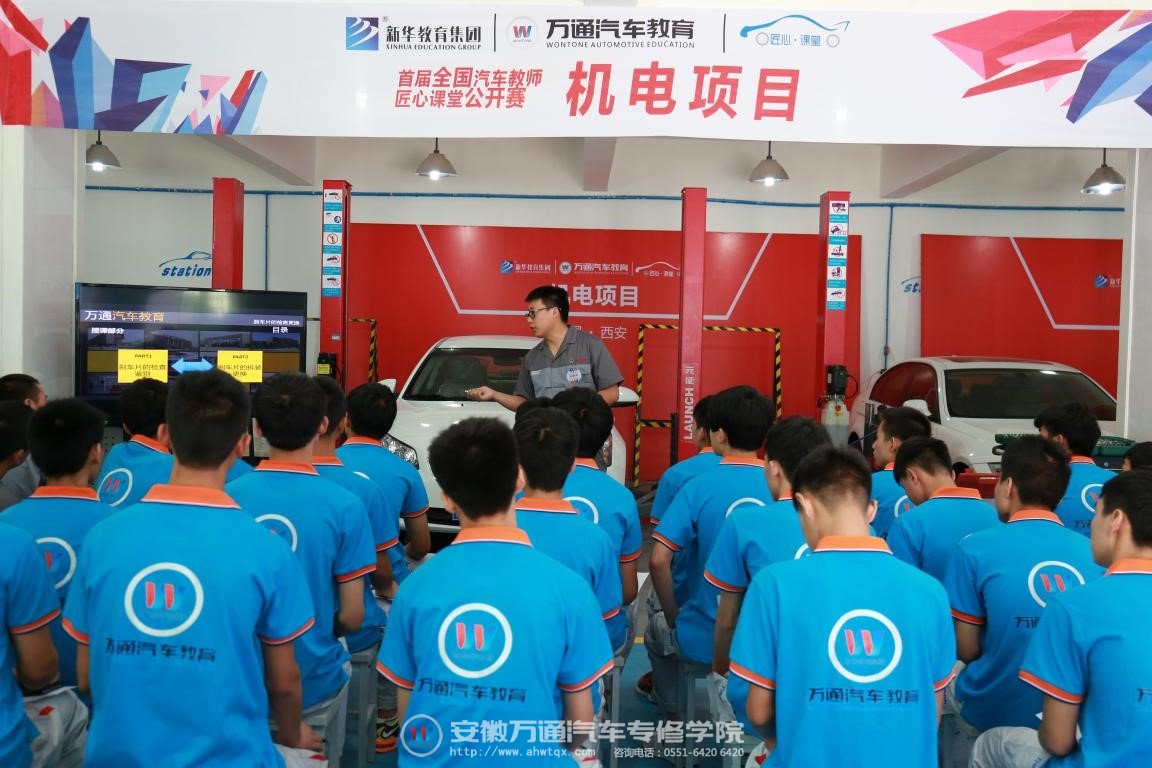 徐成老师比赛现场