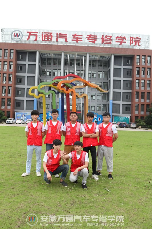 安徽万通红马甲接站预约电话18355129912(曹老师)