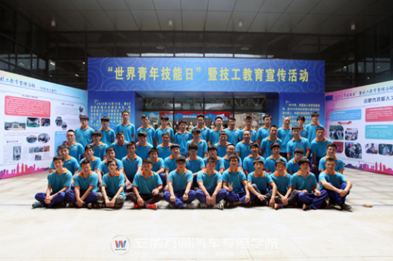 参与世界青年日活动学生合影