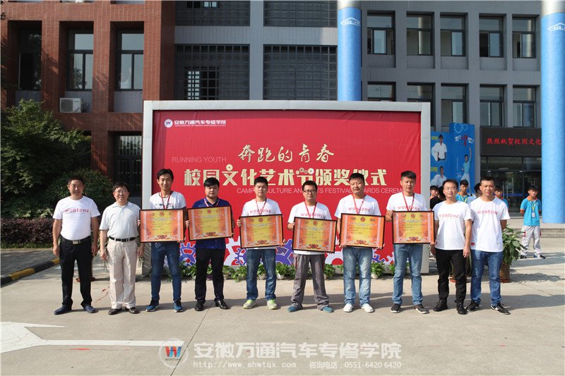 院领导为优秀学员颁奖