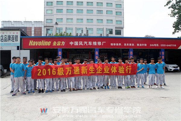 在师兄的汽车维修厂前合影