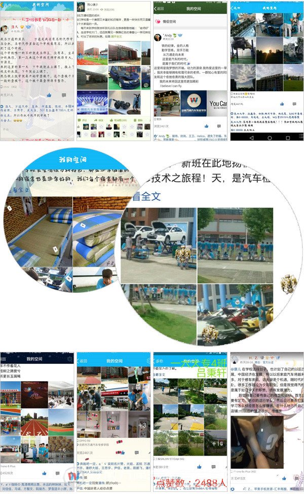 进入决赛的十名同学投票结果