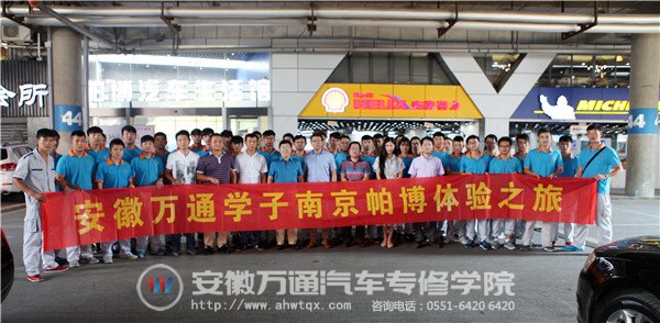 同学们与学院领导，老师及帕博领导们合影