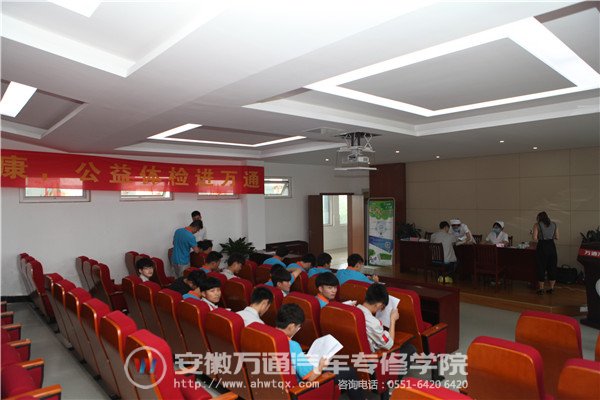 学院组织学生体检