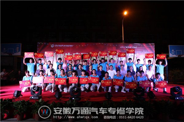 院领导与获得奖学金同学们合影