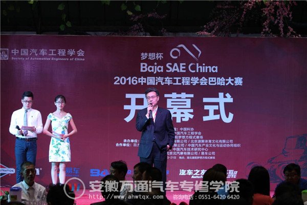 闫建来副秘书长发言