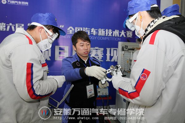 汽车钣金项目比赛现场