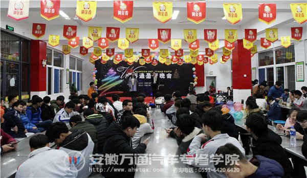 圣诞狂欢夜活动现场