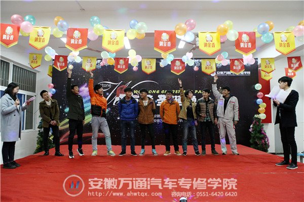 汽修知识竞答环节