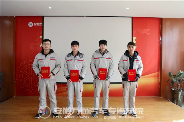 安徽万通六星学子