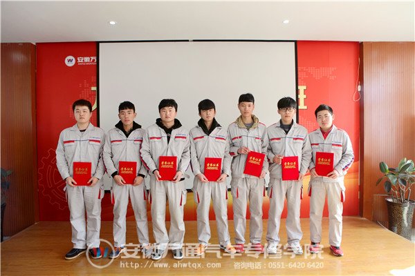 安徽万通六星学子