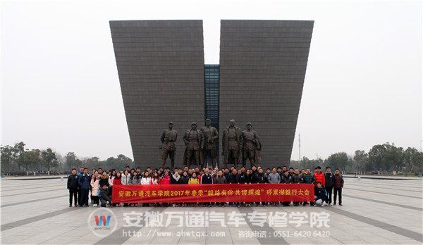 参加毅行老师们合影