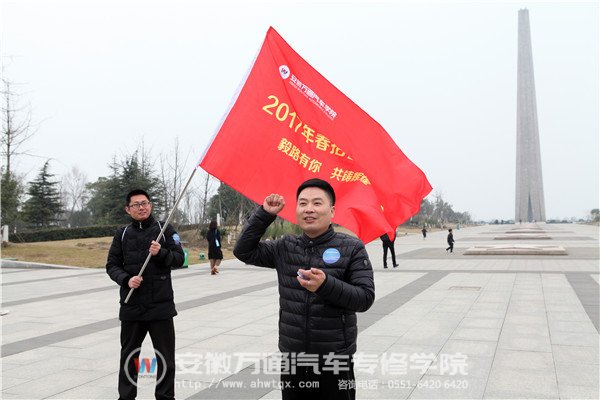 王主任大家宣誓